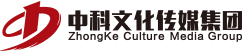中科文化传媒集团
